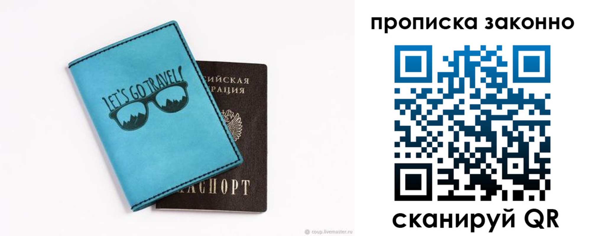 найти адрес прописки в Чегеме