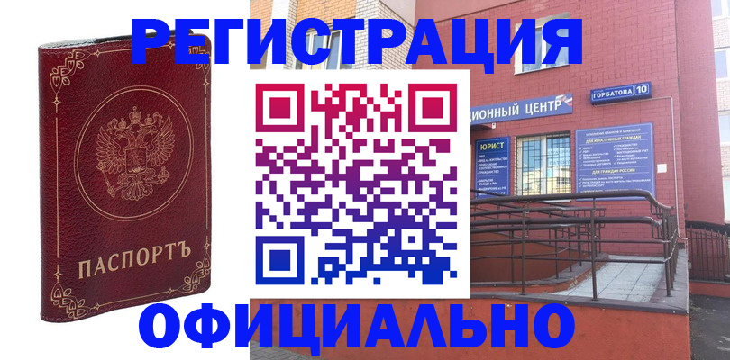 прописка 2025 в Чегеме