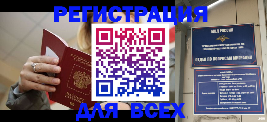 найти адрес прописки в Чегеме